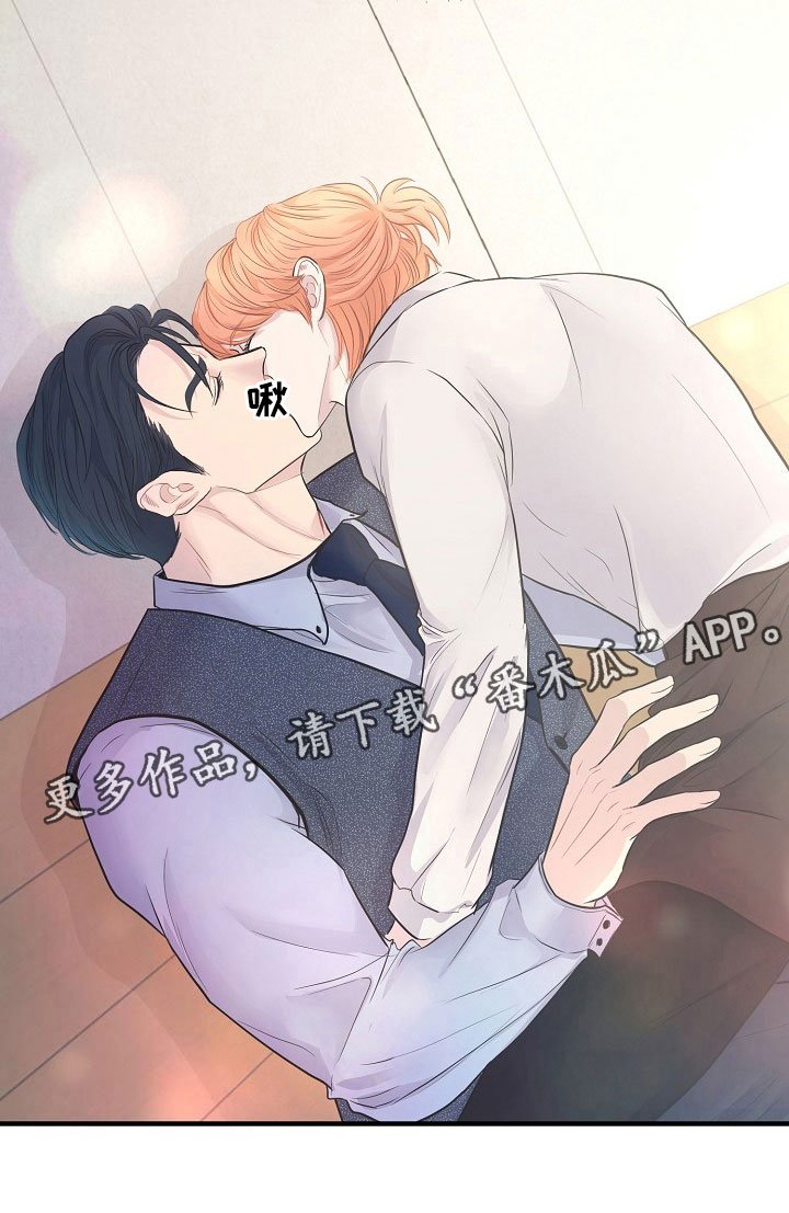 第9章：怜爱