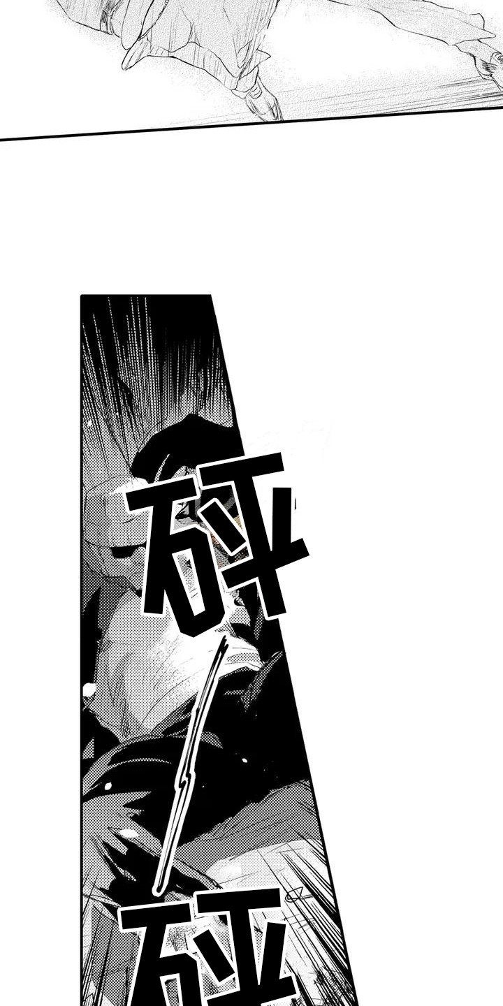 第1章：前辈