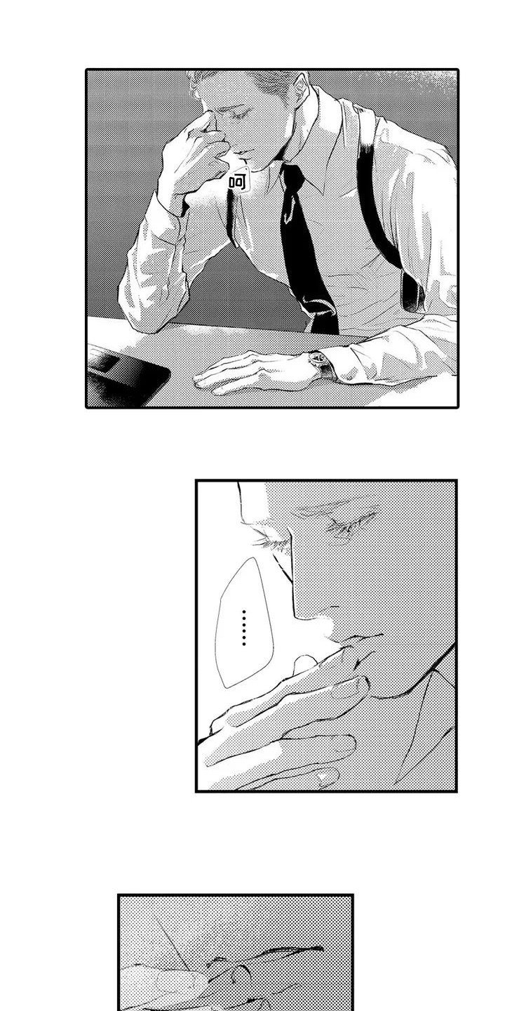 第1章：前辈