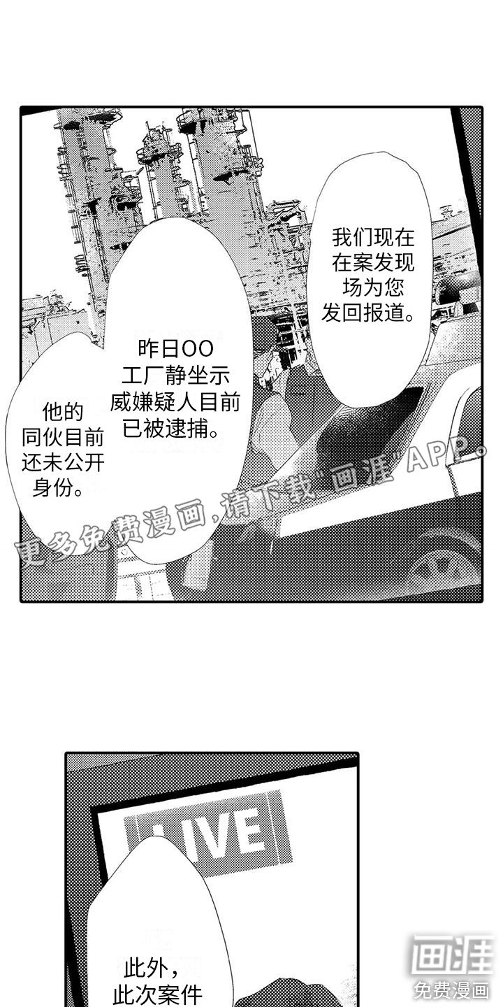 第11章：暗自伤心