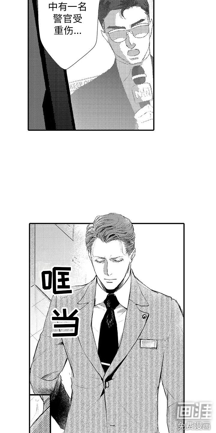 第11章：暗自伤心