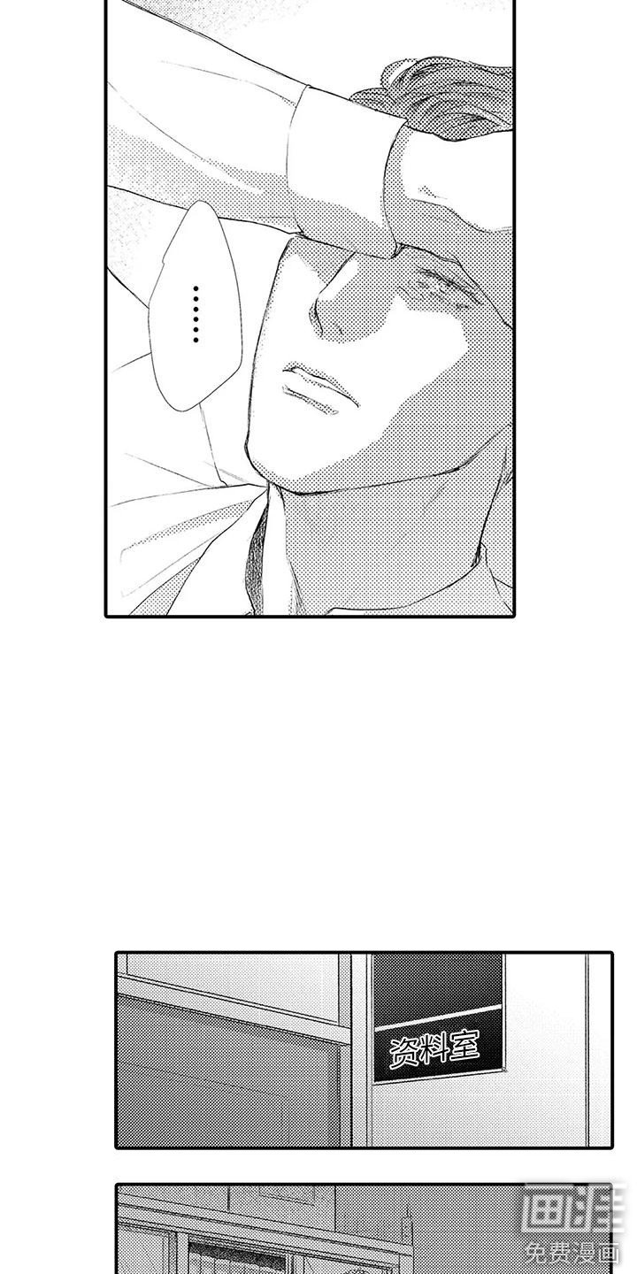 第11章：暗自伤心