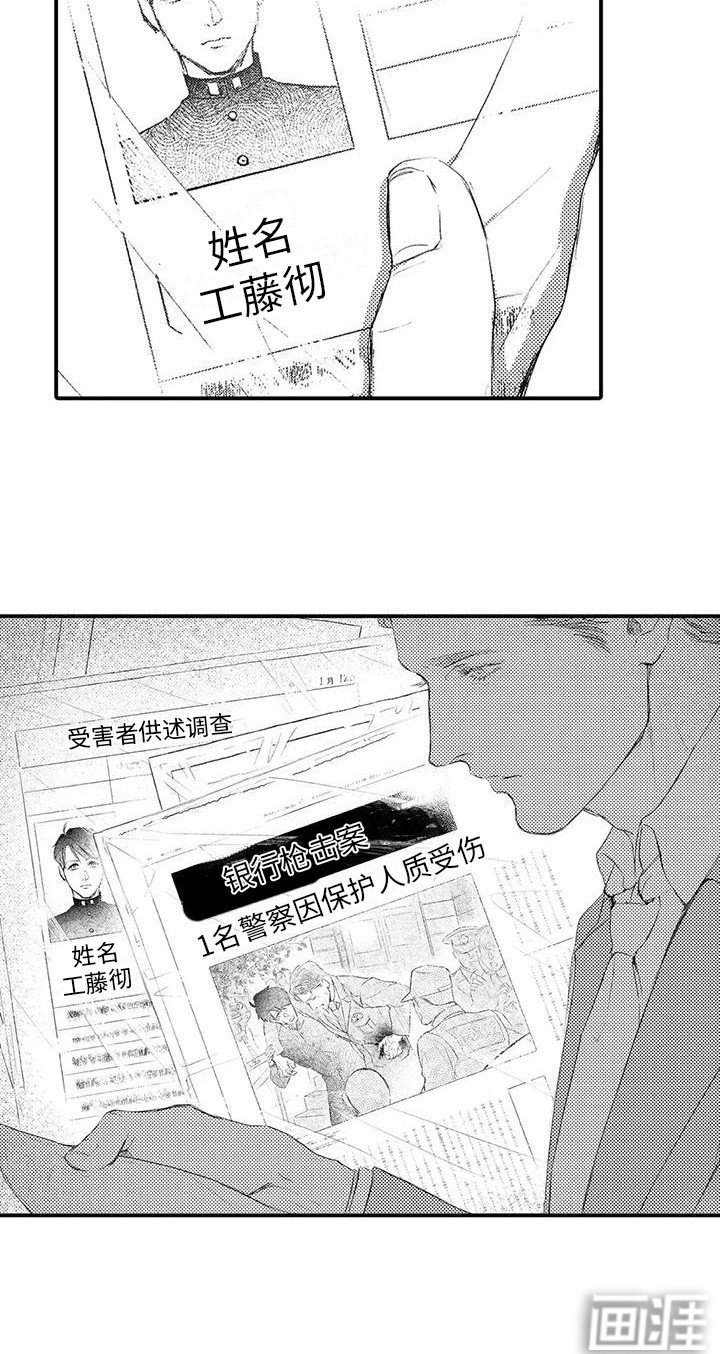 第11章：暗自伤心