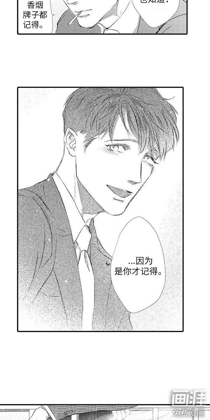 第12章：看望