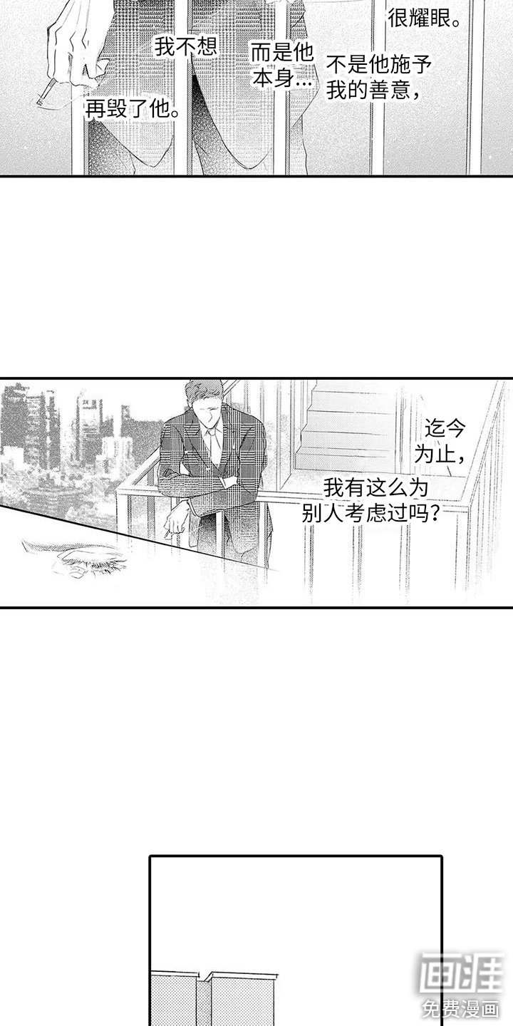 第12章：看望