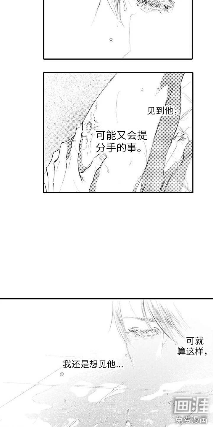 第12章：看望