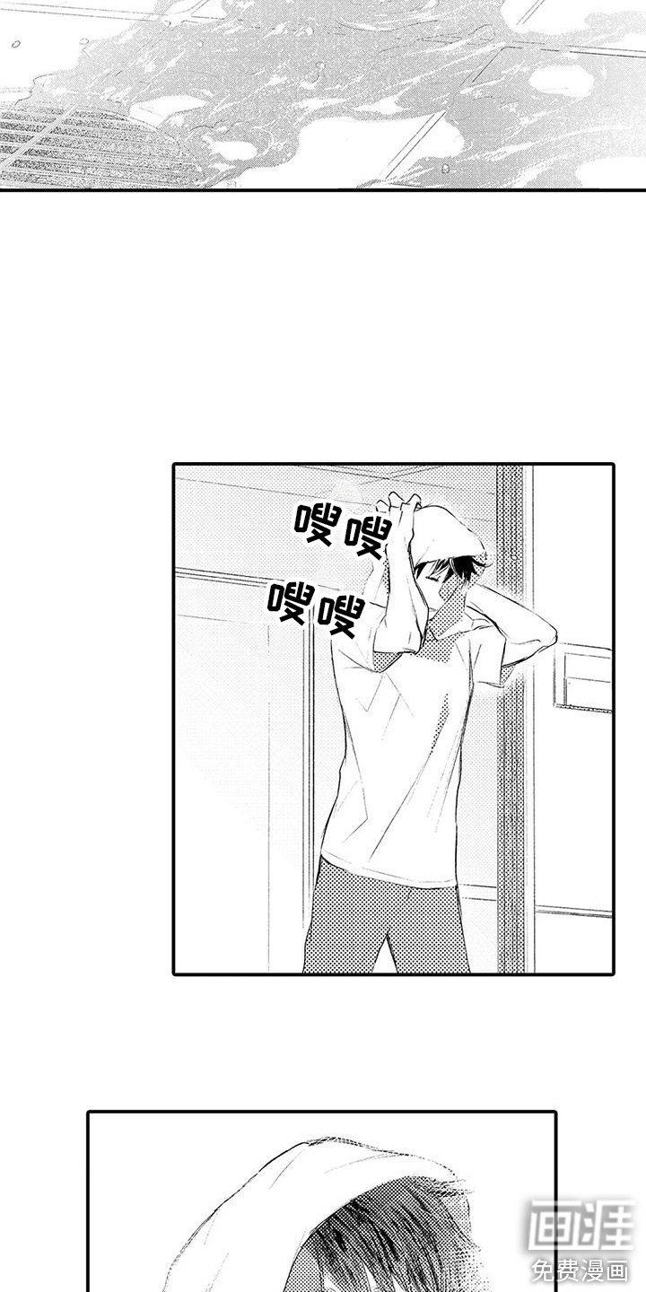 第12章：看望