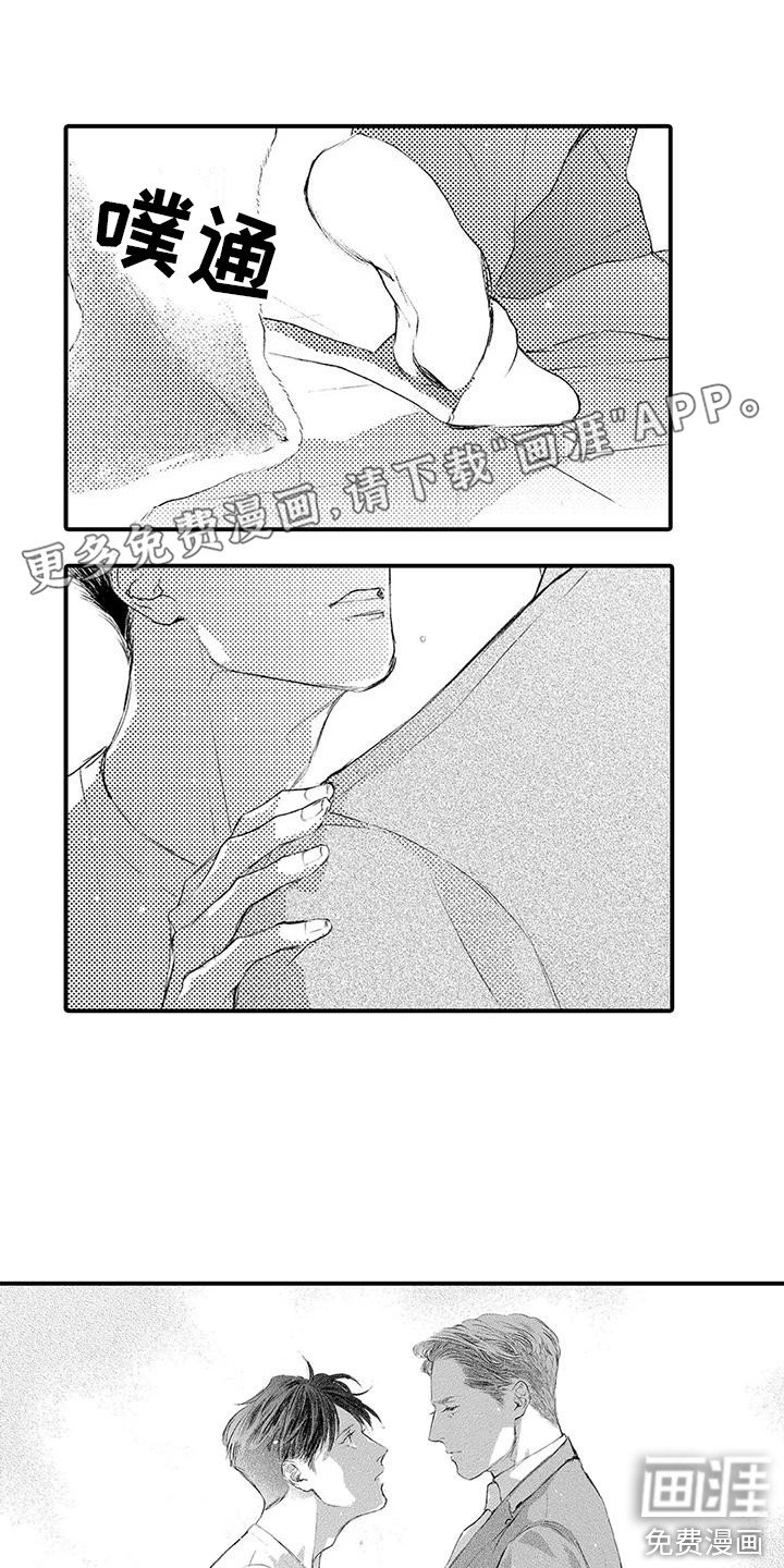 第13章：真心话 