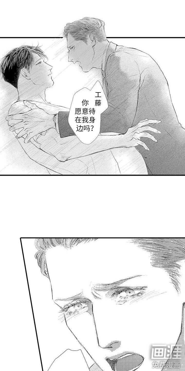 第13章：真心话 