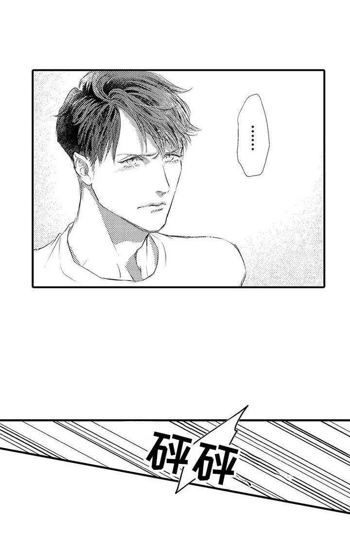 第13章：真心话 