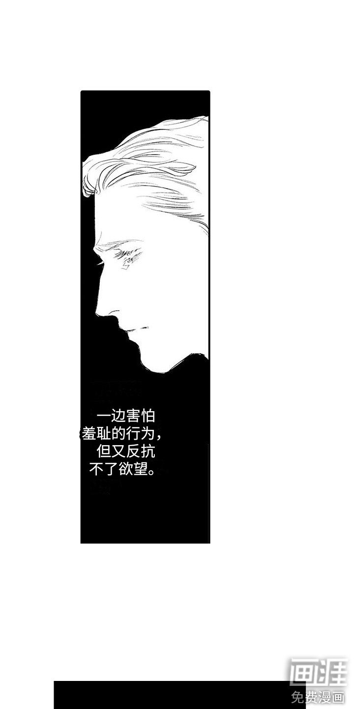 第16章：反抗不了 