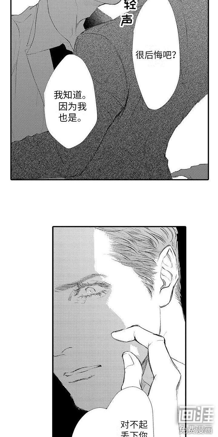 第17章： 开始行动