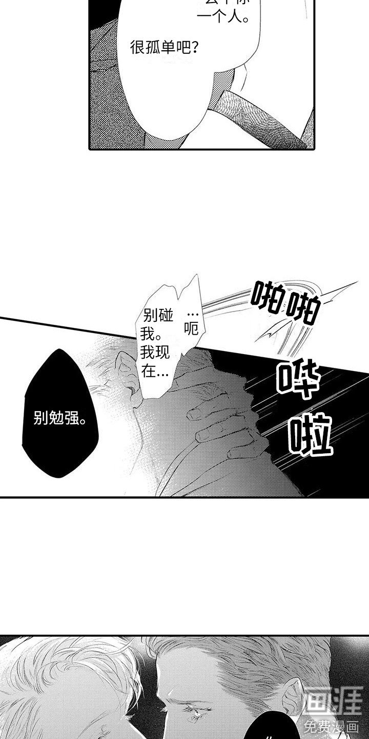 第17章： 开始行动