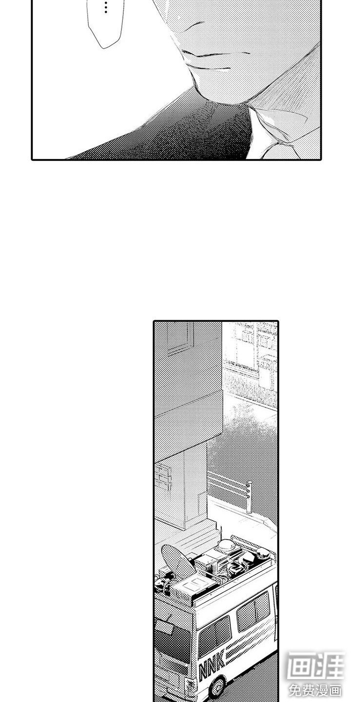 第17章： 开始行动