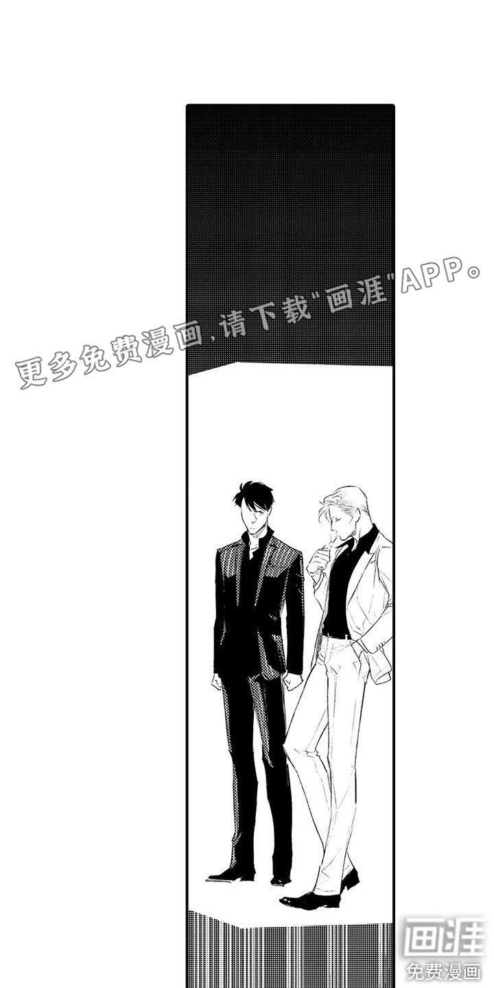 第18章：搜身