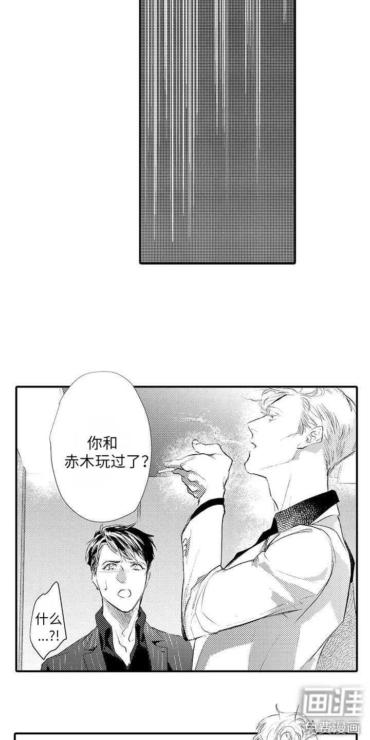 第18章：搜身