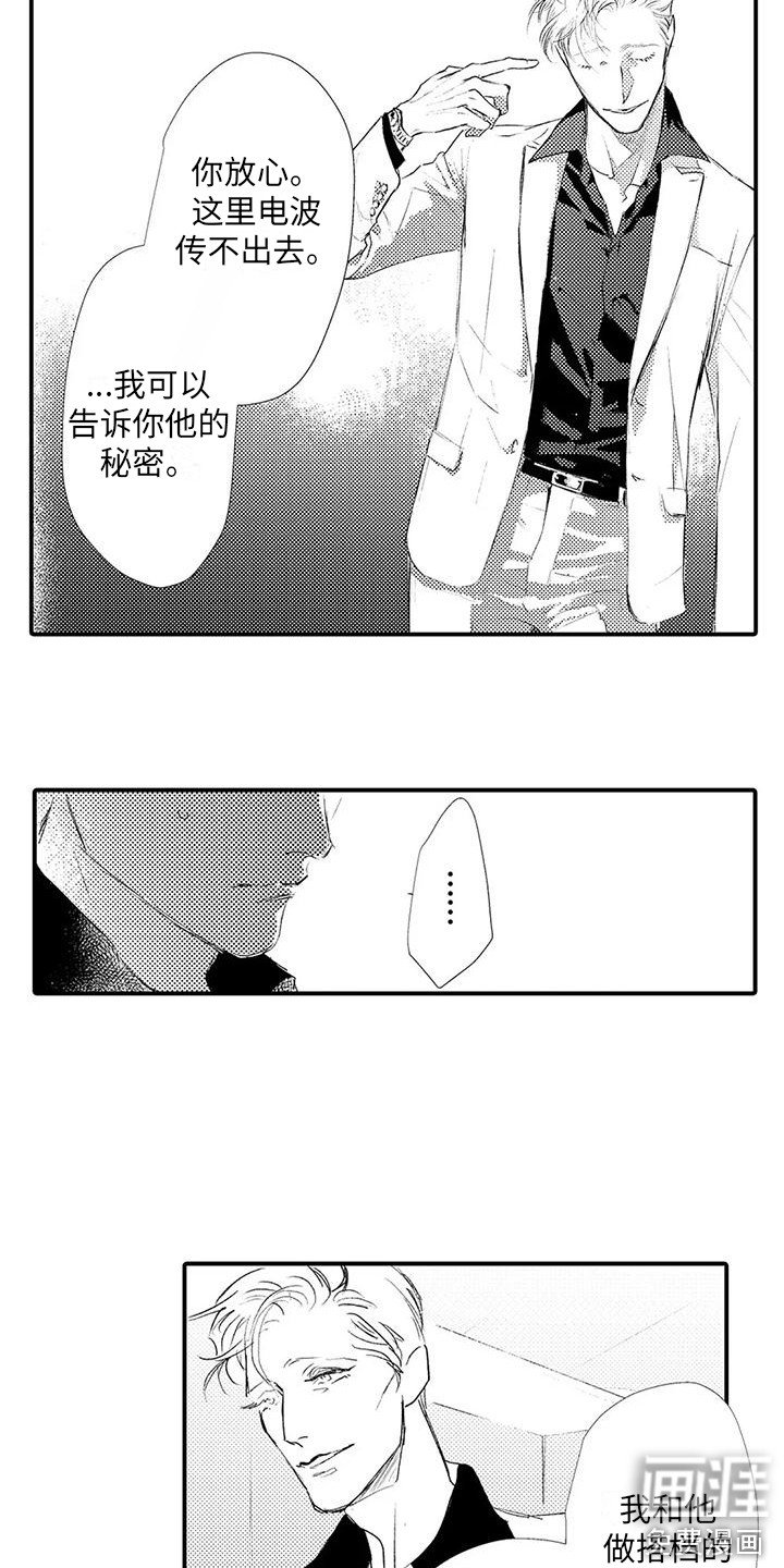 第18章：搜身