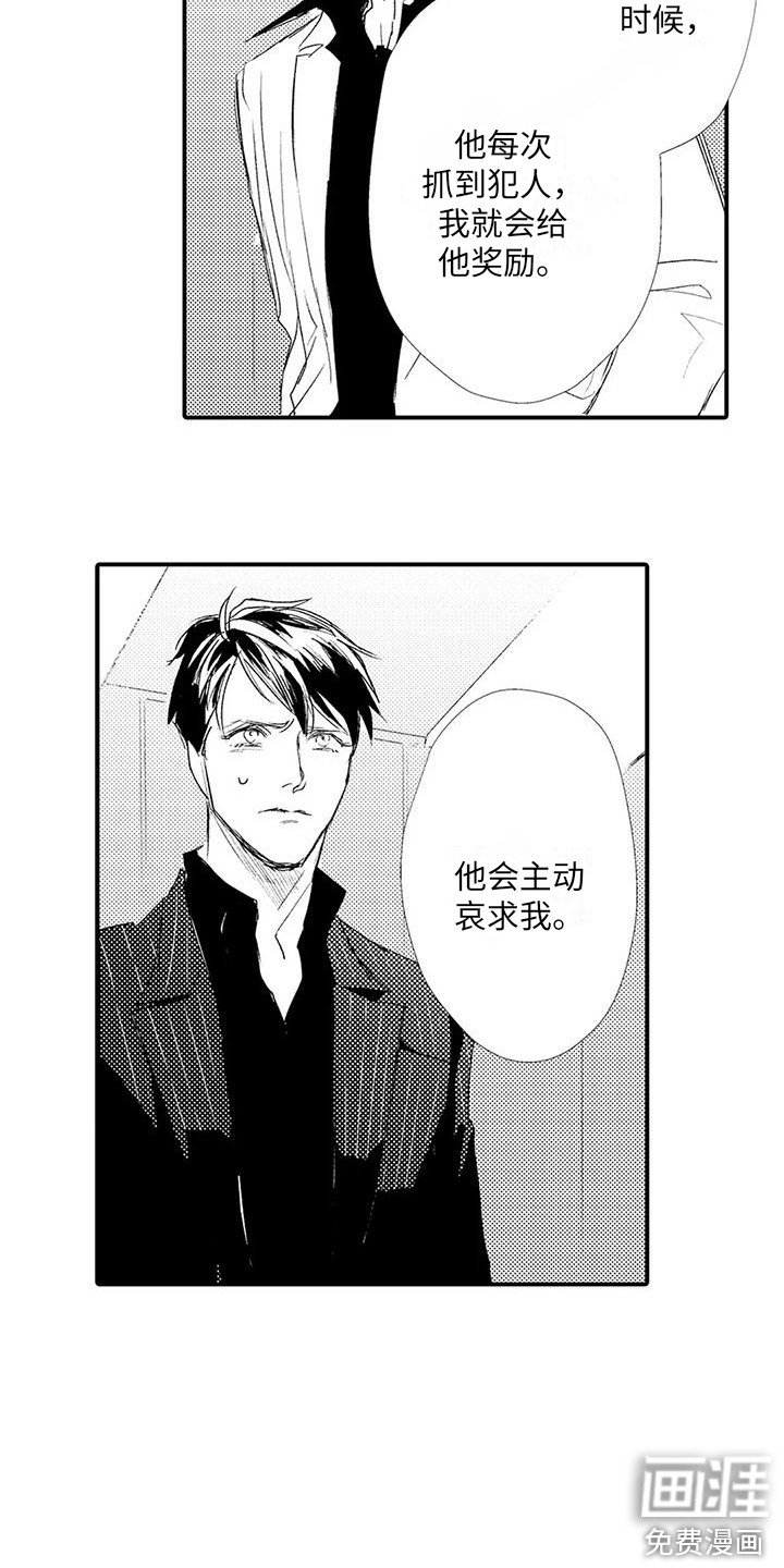 第18章：搜身