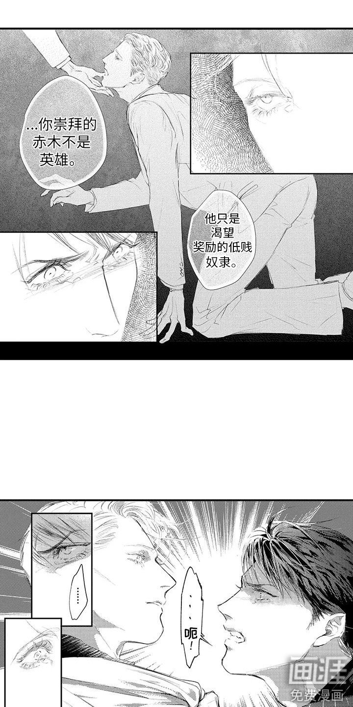 第18章：搜身