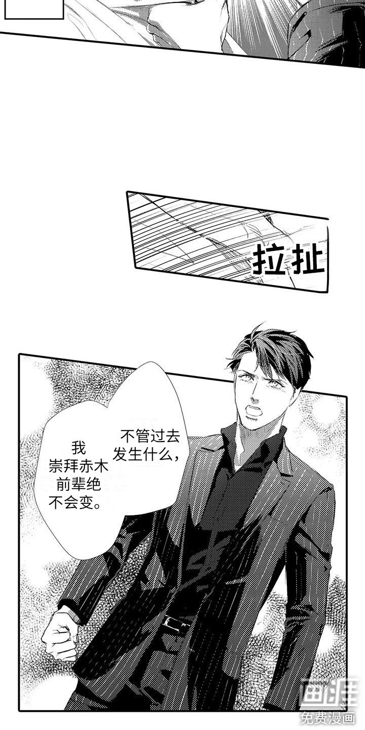 第18章：搜身