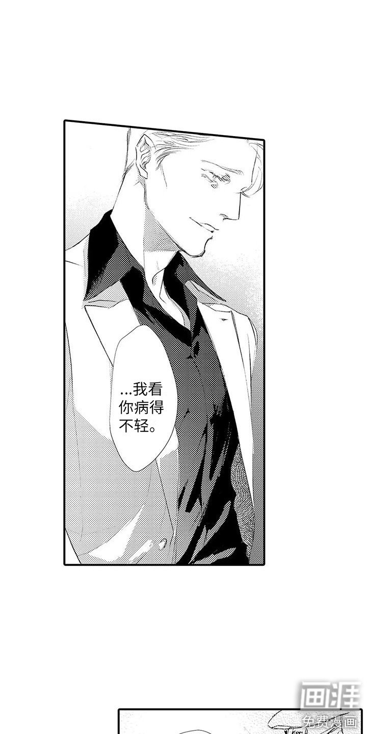 第18章：搜身