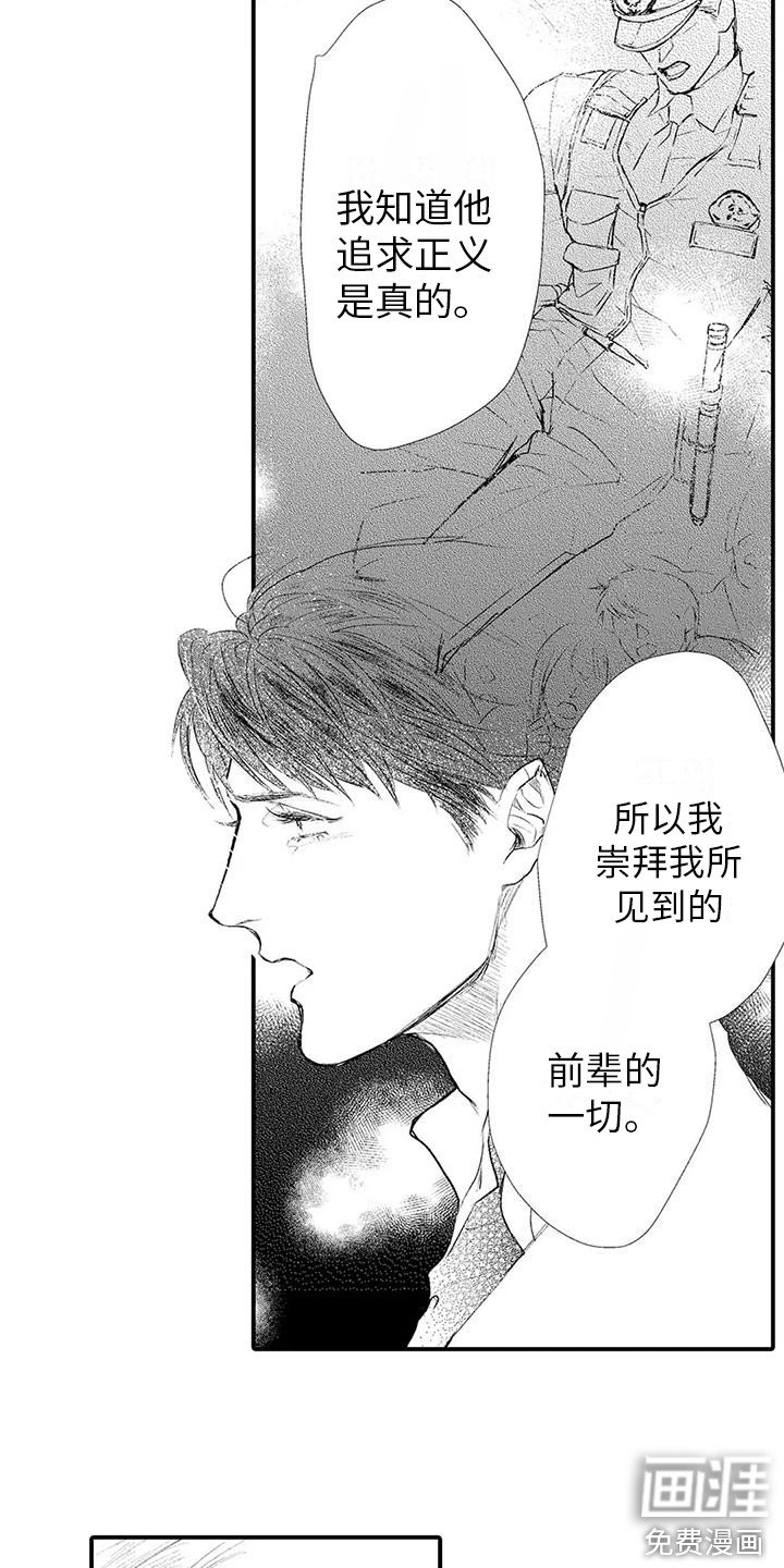 第18章：搜身