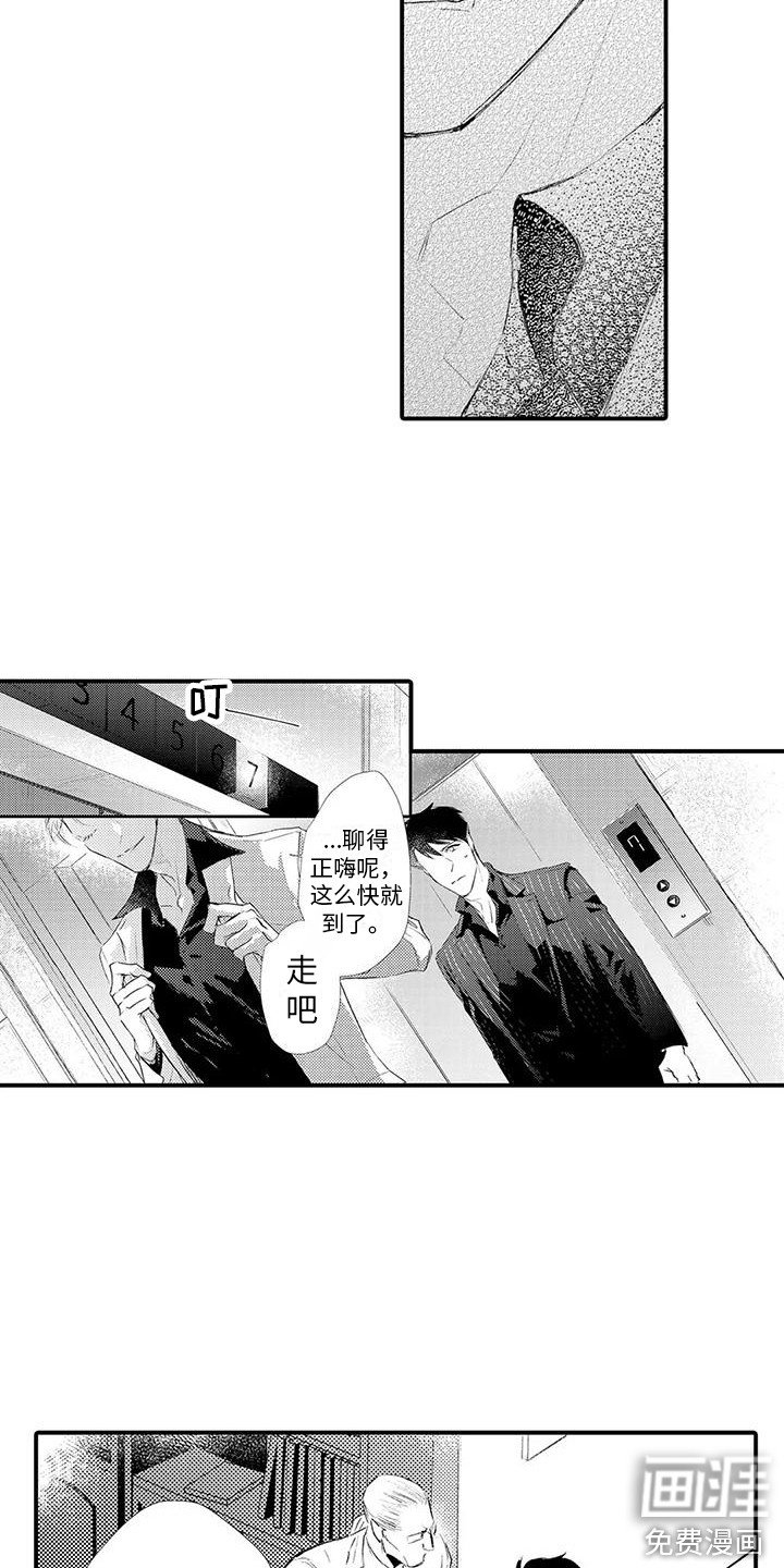 第18章：搜身