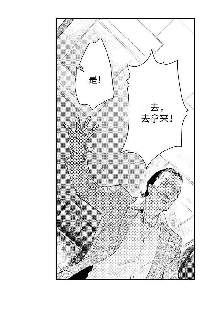 第18章：搜身