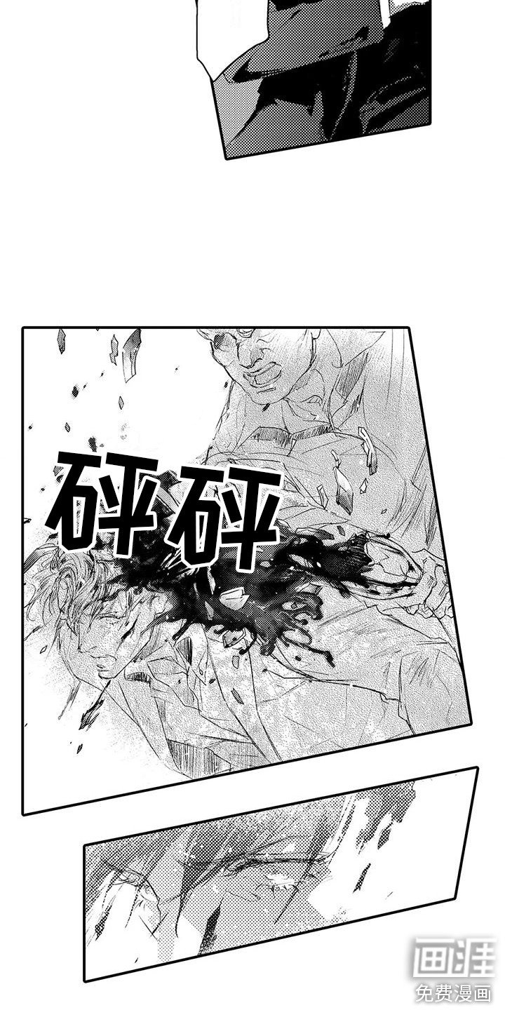 第19章：摆了一道