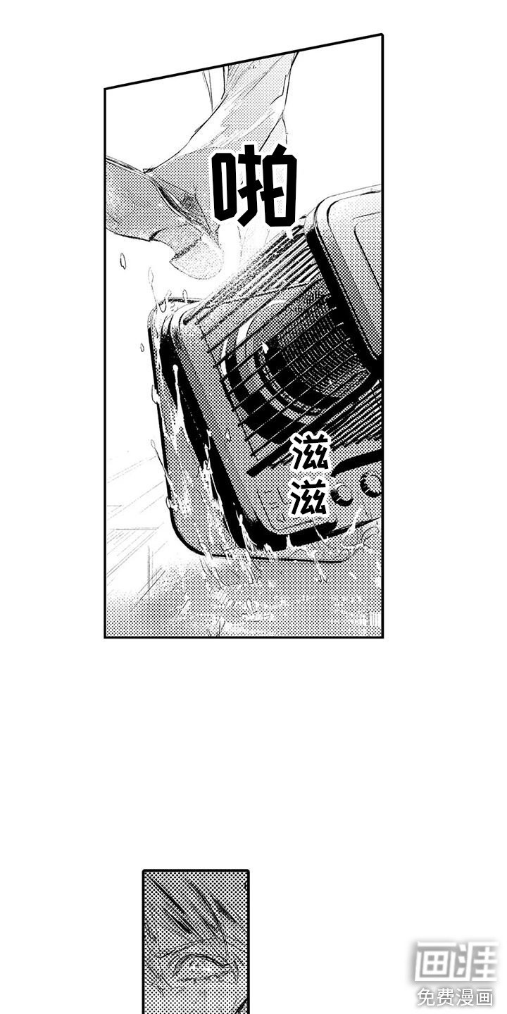 第19章：摆了一道