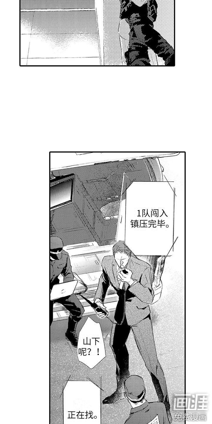 第19章：摆了一道