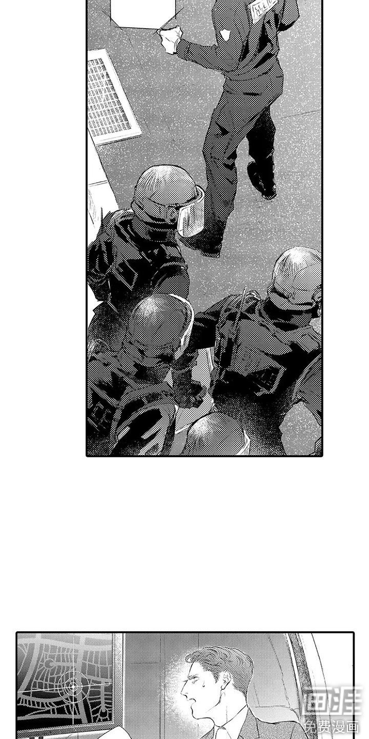 第19章：摆了一道