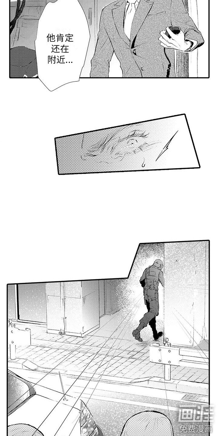 第19章：摆了一道