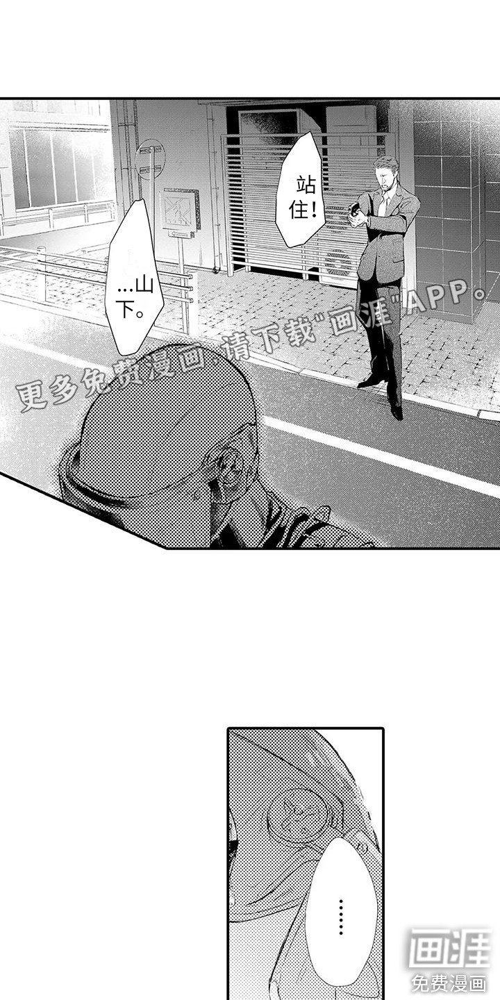 第20章：逃脱