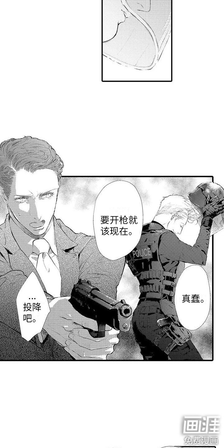 第20章：逃脱