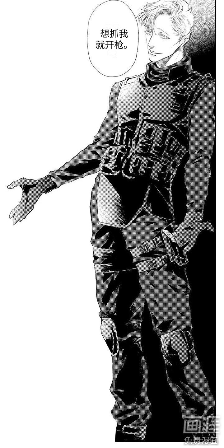 第20章：逃脱