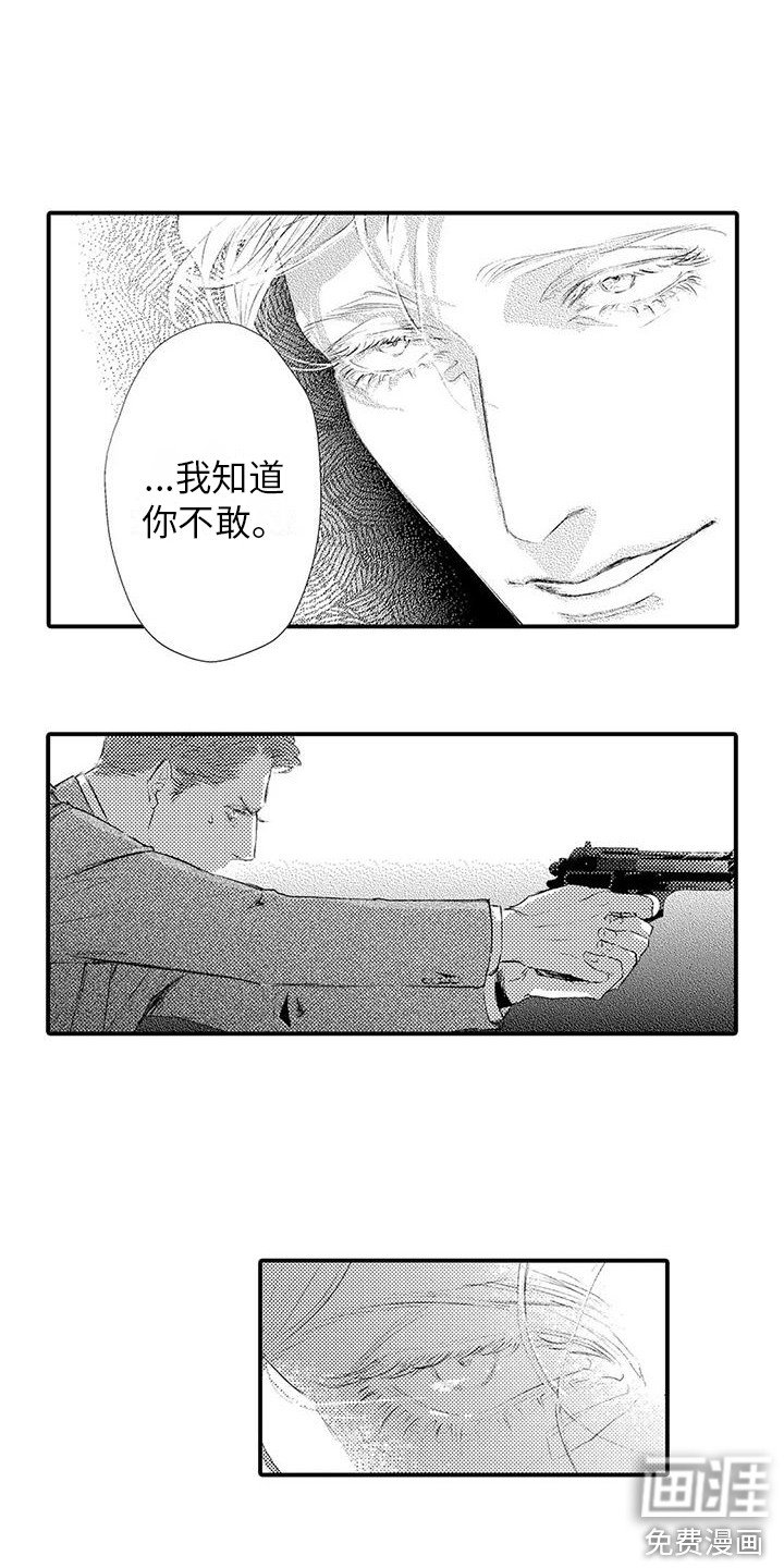 第20章：逃脱