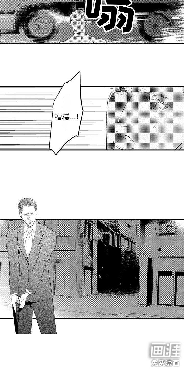 第20章：逃脱
