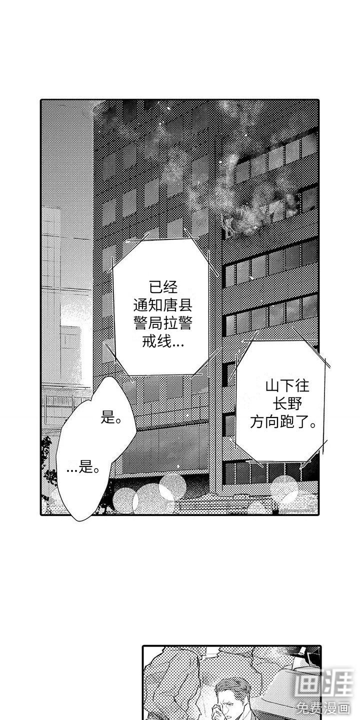 第20章：逃脱