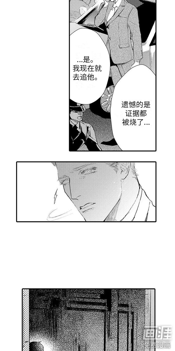 第20章：逃脱