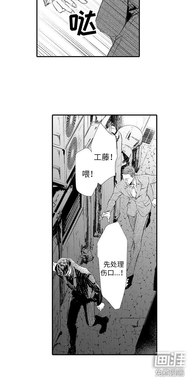 第20章：逃脱