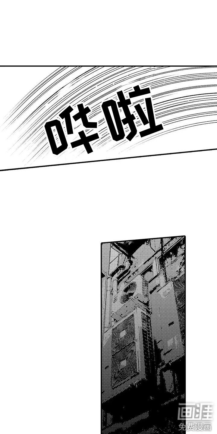 第20章：逃脱