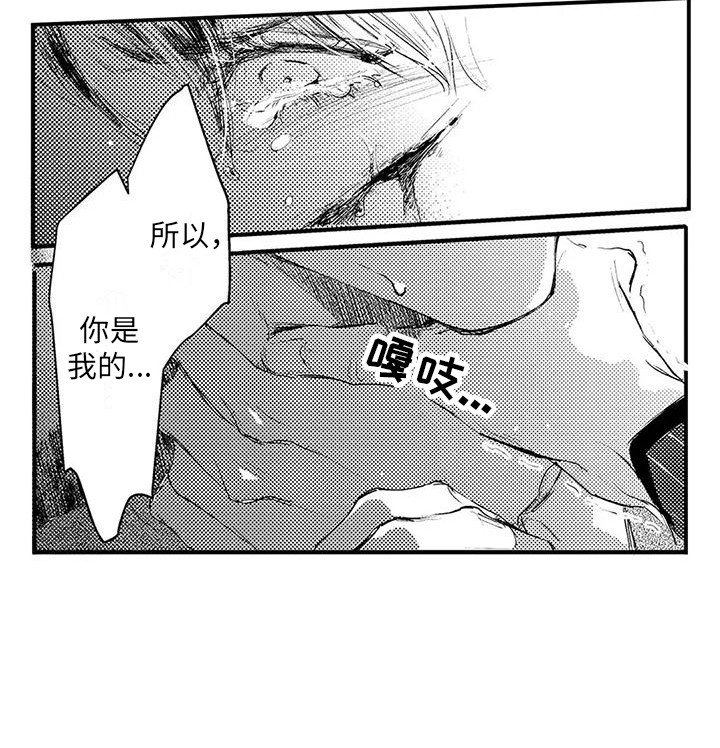 第20章：逃脱
