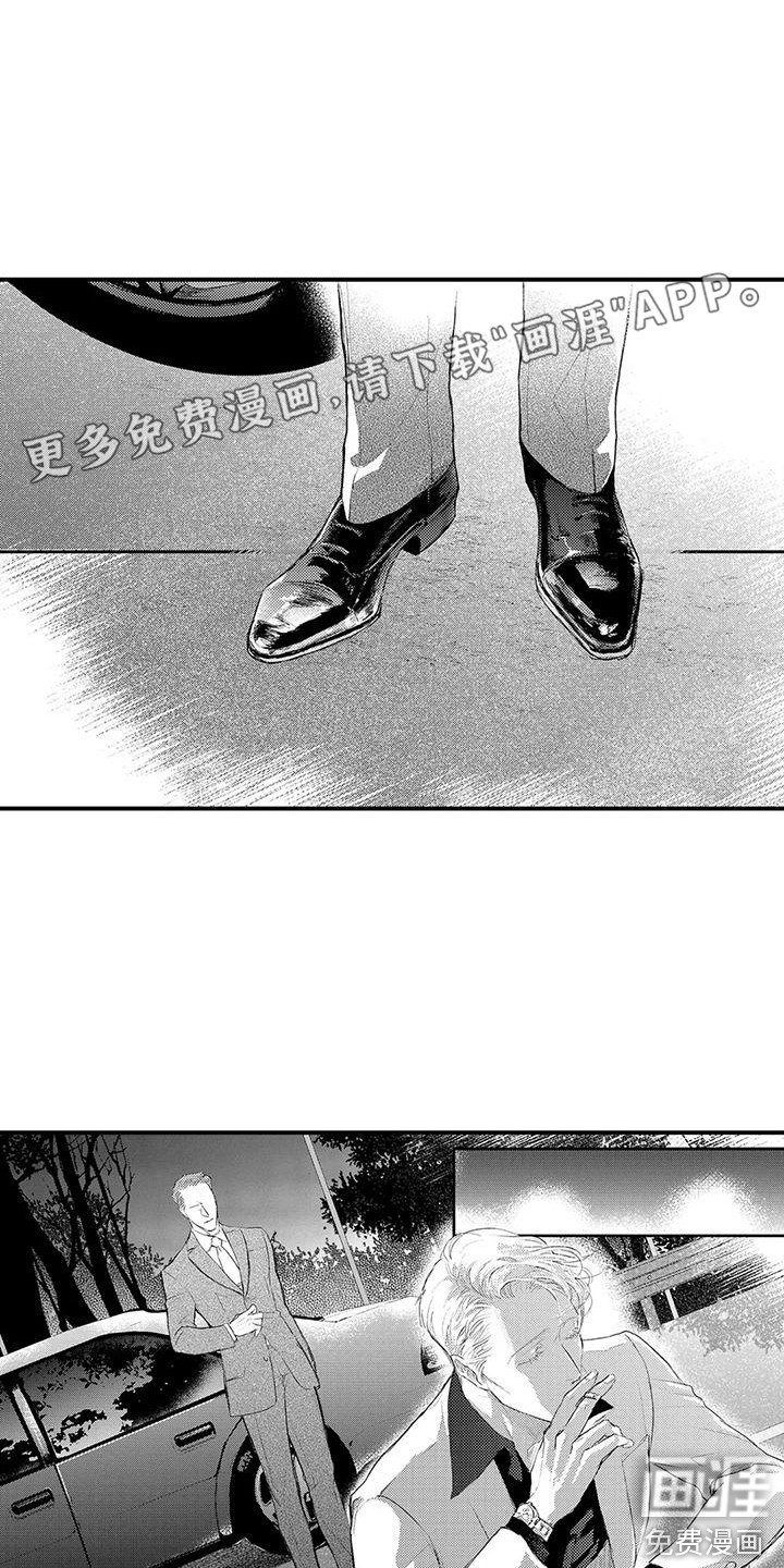 第22章：再次逮捕