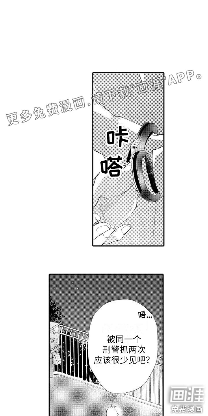 第23章：奖励 （完结）