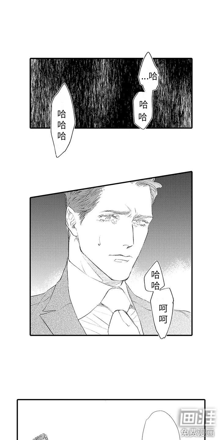 第23章：奖励 （完结）