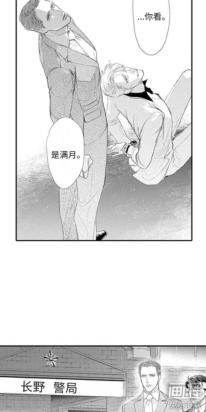 第23章：奖励 （完结）