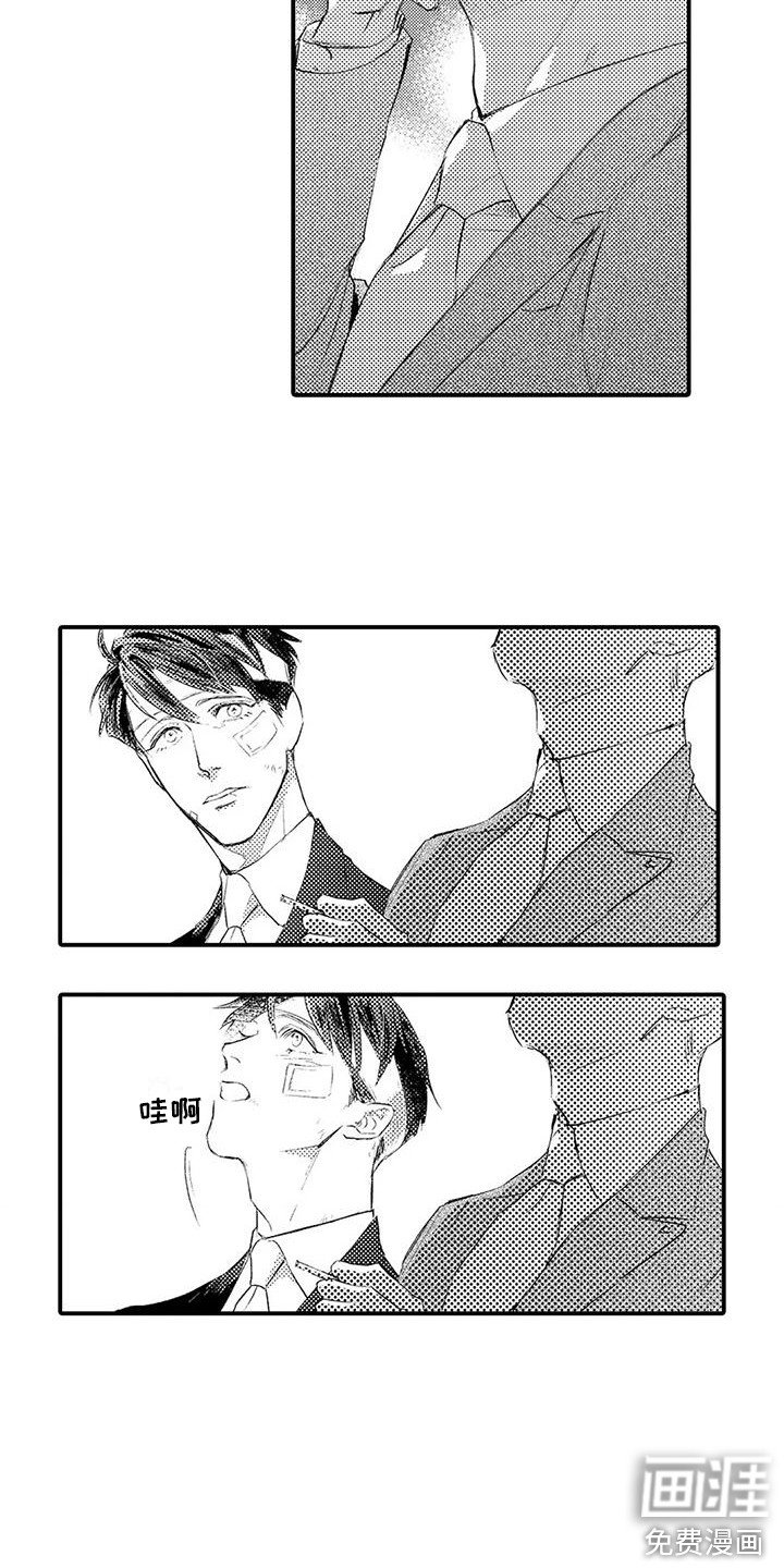第23章：奖励 （完结）
