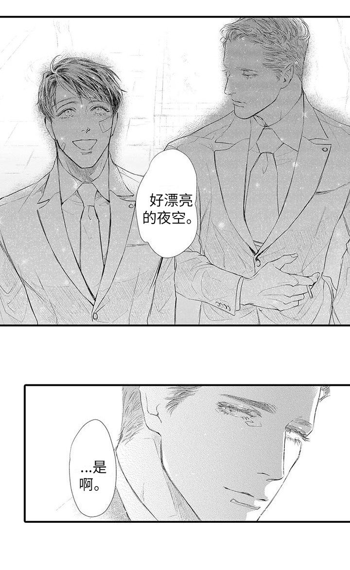 第23章：奖励 （完结）