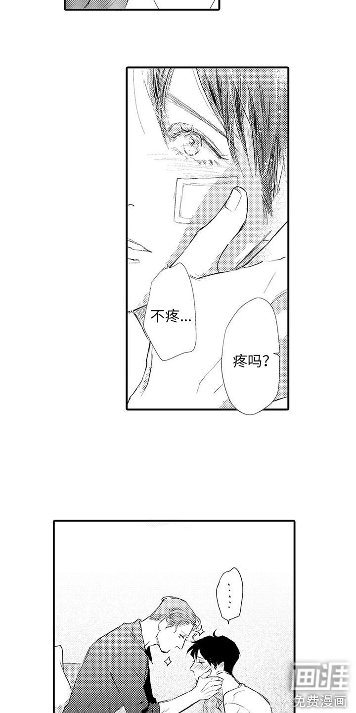 第23章：奖励 （完结）
